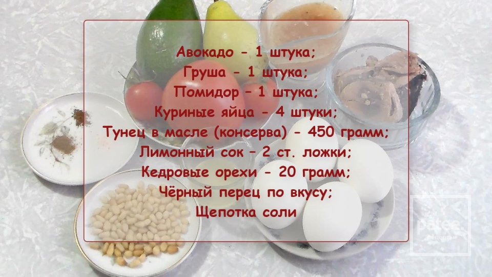 Рыбный салат без майонеза на Новогодний Стол - Шаг 1