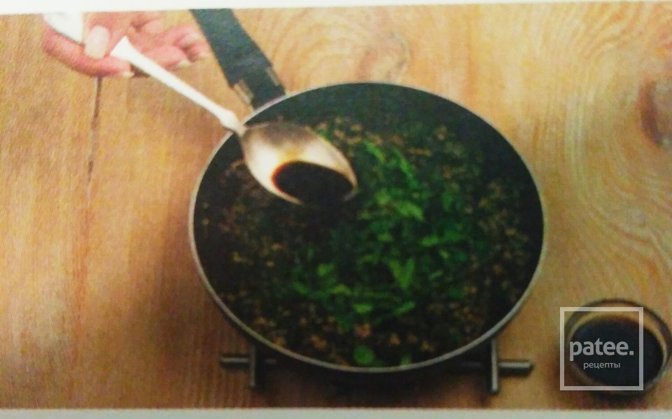 Штрудель закусочный - Шаг 6