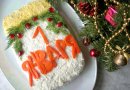 Новогодний салат «Календарь 2019»
