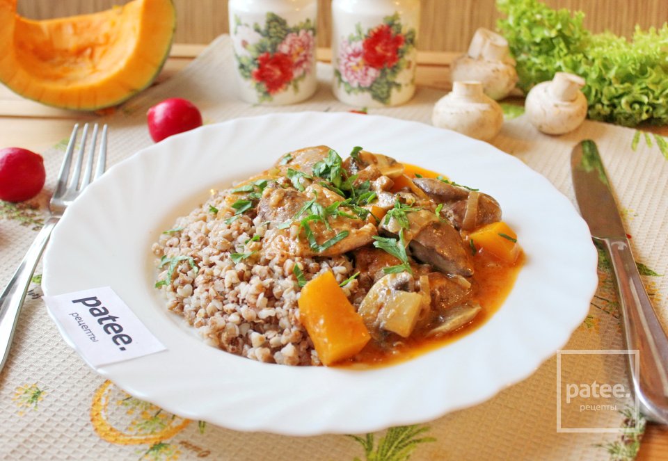 Куриная печень с тыквой и грибами - Шаг 12