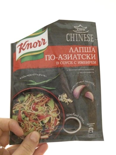 Лапша по-азиатски - Шаг 4