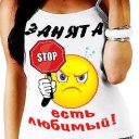 Шаухатова Татьяна💋💋💋🤘✌😇