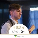 Саша Гризунов