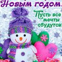 Виктория Отрок