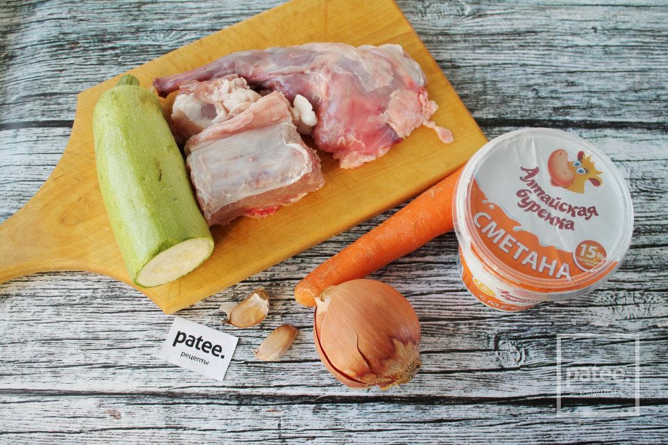 Кролик с овощами в сметане в духовке - Шаг 1