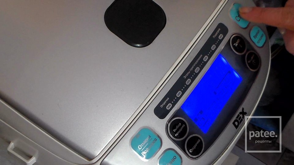 Перловка с грибами и корнем сельдерея в мультиварке - Шаг 8