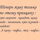 Елена Праздничная