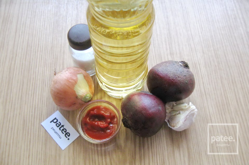 Икра из отварной свеклы - Шаг 1