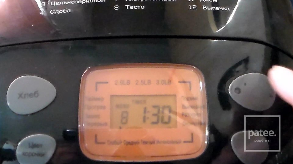 Сдобный калач с начинкой в шоколадной глазури - Шаг 3