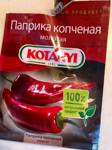 Картошка по-деревенски - Шаг 2