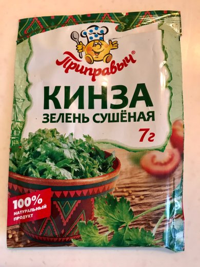 Картошка по-деревенски - Шаг 3