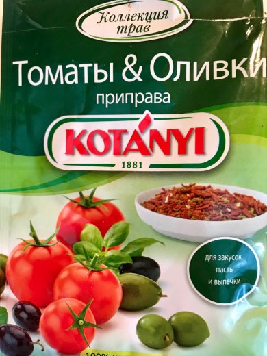 Картошка по-деревенски - Шаг 4