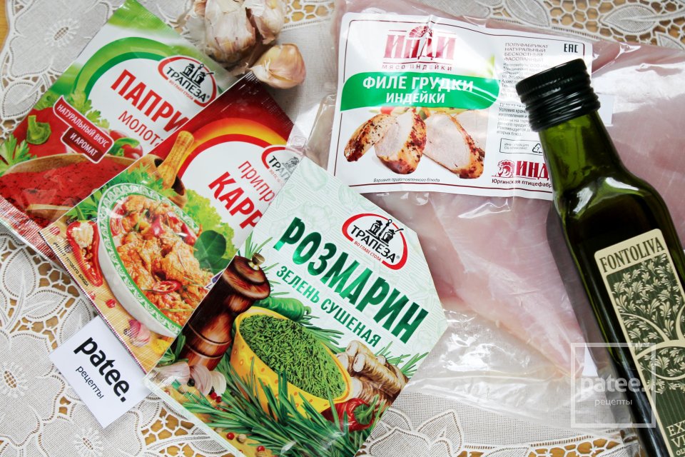 Филе индейки в рукаве - Шаг 1