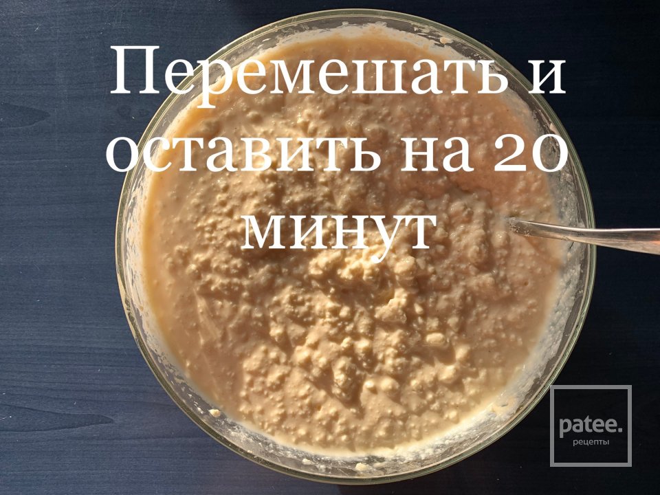 Сырники из духовки - Шаг 7