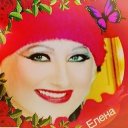 Елена Воробей