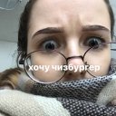 Елизавета Смоленкова