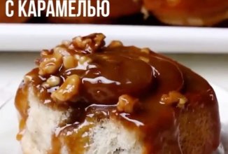 Банановые Синнабоны с карамелью и грецкими орехами