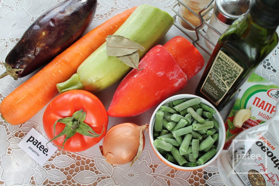 Гювеч - Шаг 1