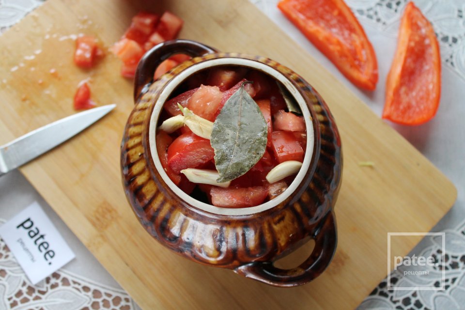 Гювеч - Шаг 12