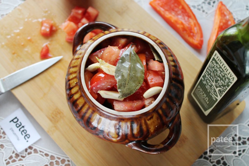 Гювеч - Шаг 13