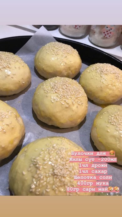 чизбургер - Шаг 2