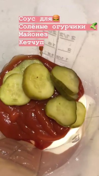 чизбургер - Шаг 3