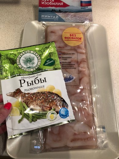 Минтай с овощами - Шаг 2