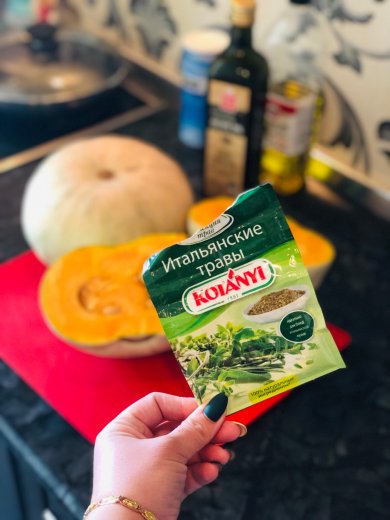 Печёная тыква с итальянскими травами - Шаг 1