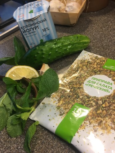 Универсальный греческий соус - Шаг 1