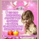 Лариса Разумова