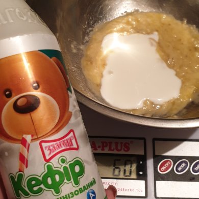 ПП Лимонные кексы за 30м. - Шаг 2