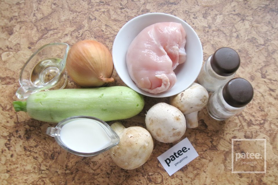 Фрикасе с грибами и кабачком - Шаг 1