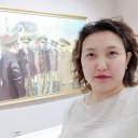 Дина Каримовна