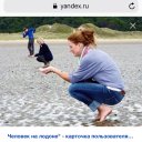 Екатерина Дудко