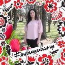 Валентина Баль