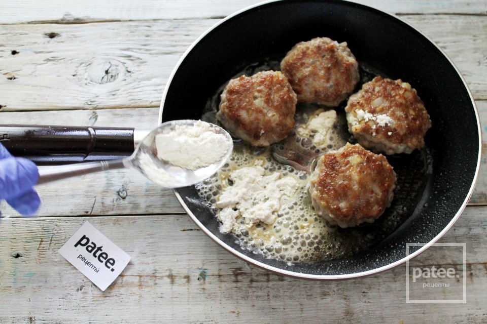 Биточки мясные с крахмалом в сметанном соусе - Шаг 10