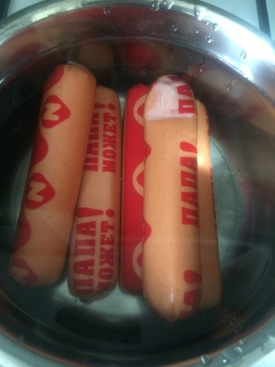 Салат «Баварский эконом» - Шаг 1