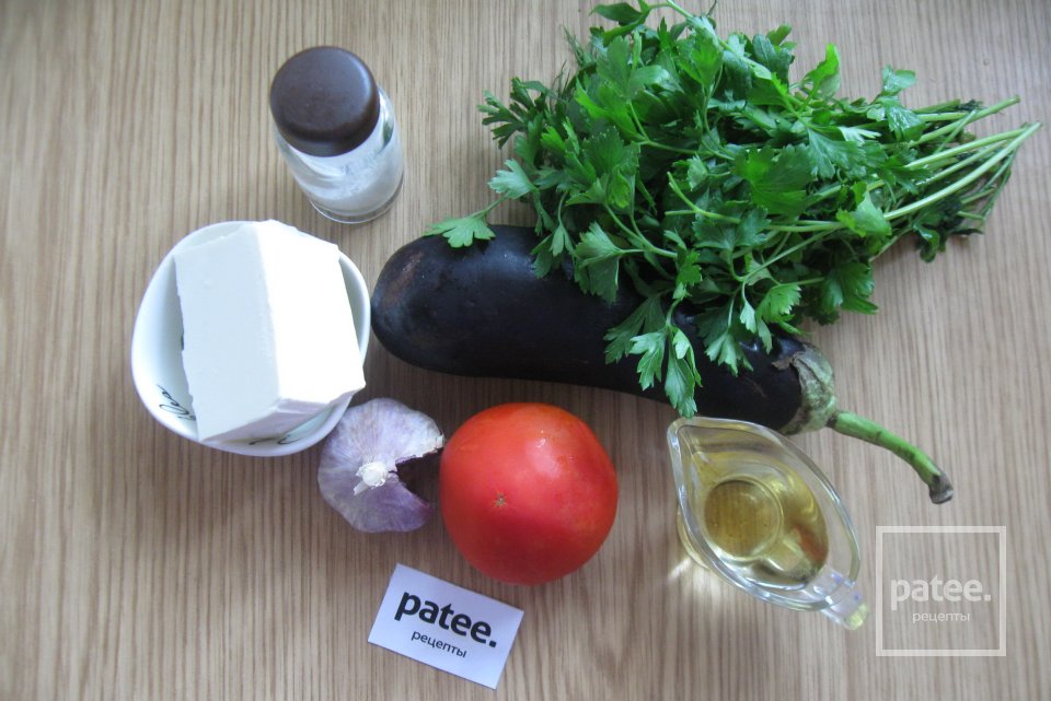 Салат с баклажаном и сыром фета - Шаг 1