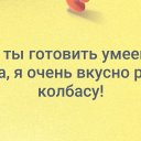 Сулим Татьяна