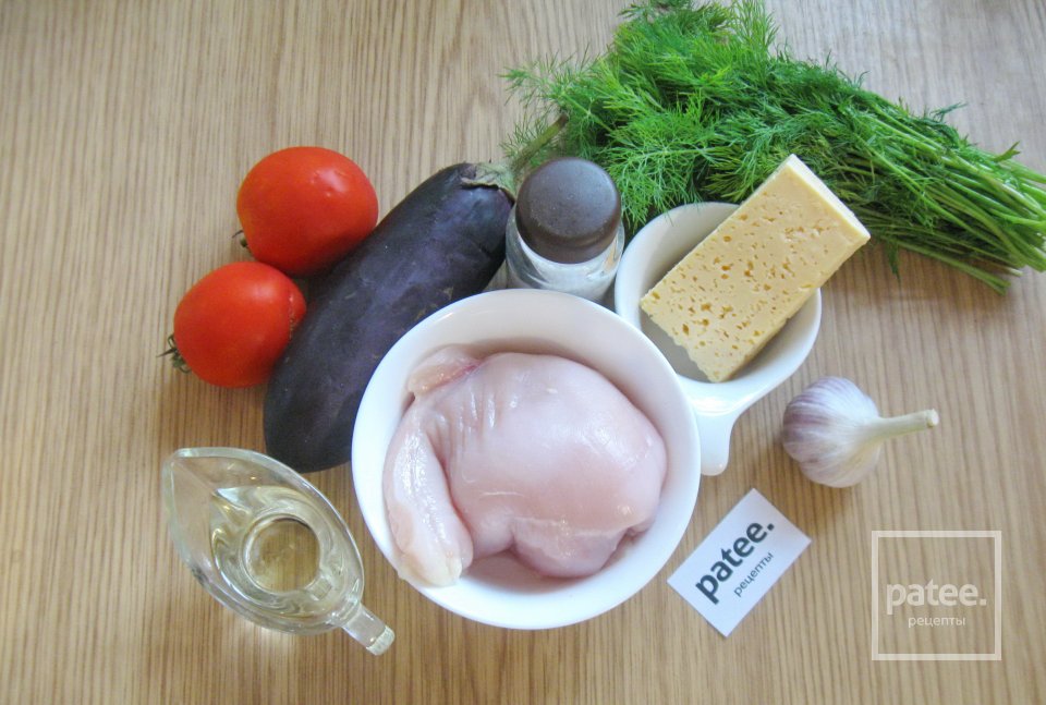 Куриная грудка запеченная с баклажанами и помидорами - Шаг 1