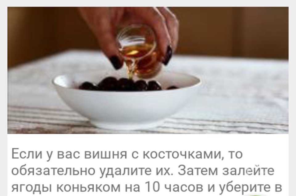 ДЕСЕРт - Шаг 2