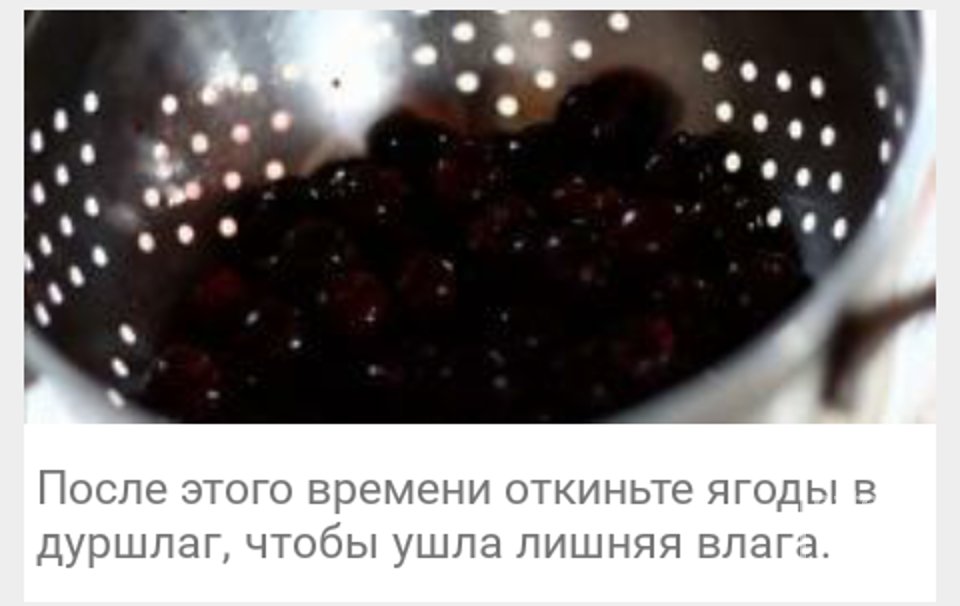 ДЕСЕРт - Шаг 3