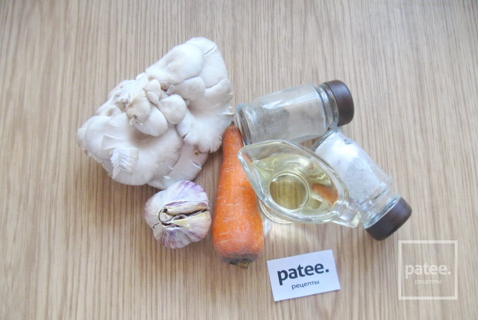 Грибная икра из вешенок - Шаг 1