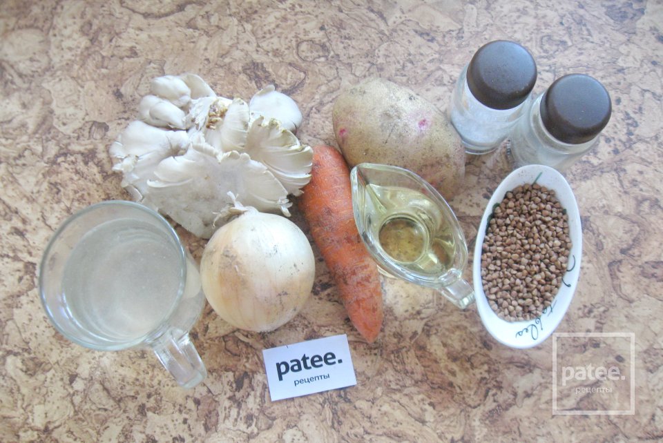 Гречневый суп с вешенками - Шаг 1