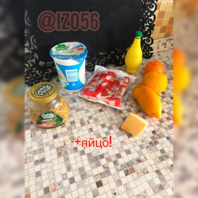 Салат &laquo;Нежный&raquo; диетический - Шаг 1