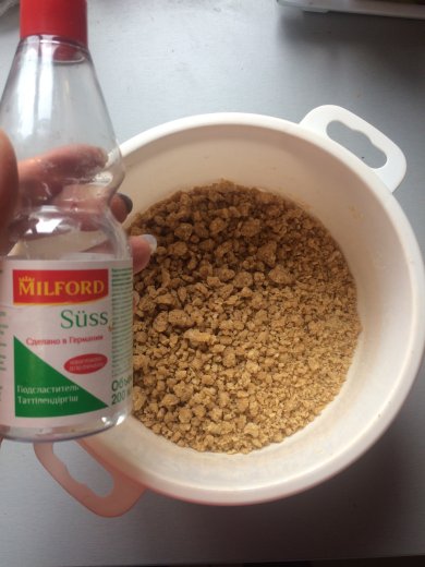 Королевская ватрушка пп мега сочная - Шаг 1