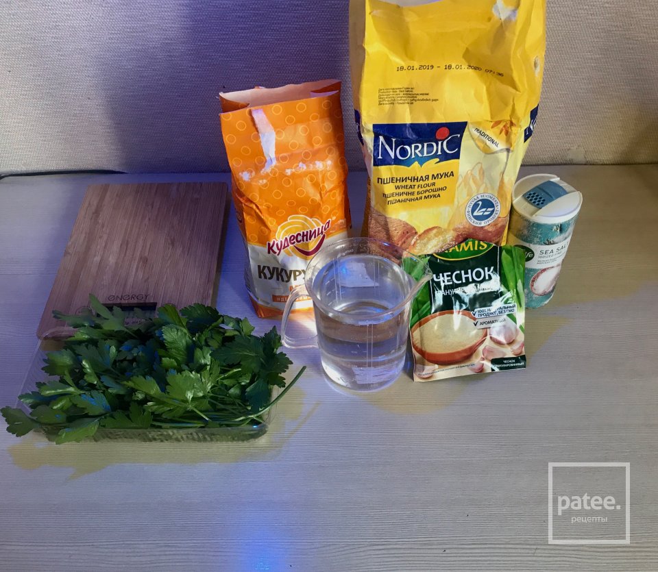 Мексиканский обед - Шаг 1