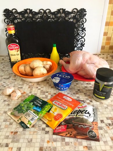 Курица с грибами пп , маринад - Шаг 1