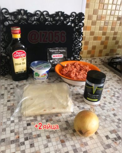 Пп ленивые пельмени из лаваша - Шаг 1