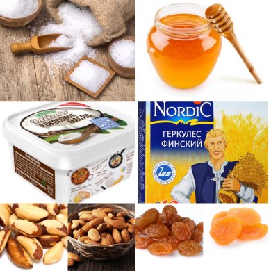 Гранола в Духовке - Шаг 1